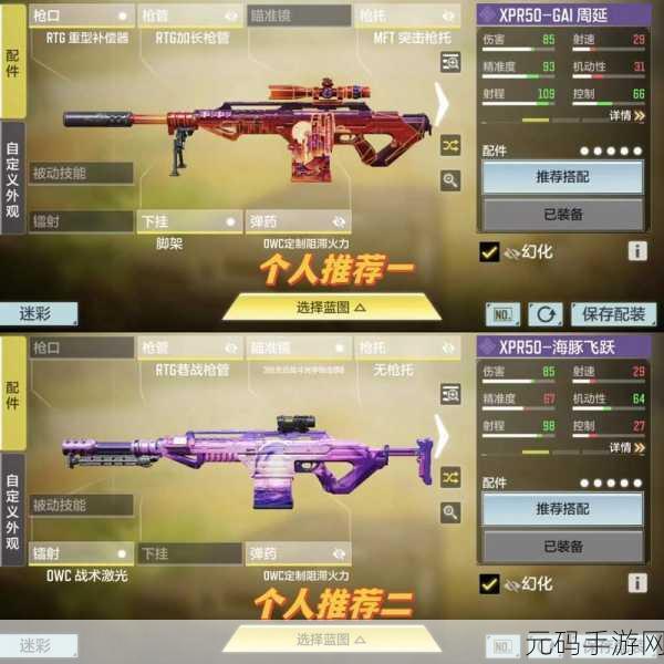 使命召唤手游,掌握扔回敌人手雷技巧,成为战场上的战术大师