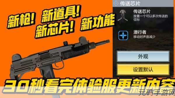 使命召唤手游,掌握扔回敌人手雷技巧,成为战场上的战术大师