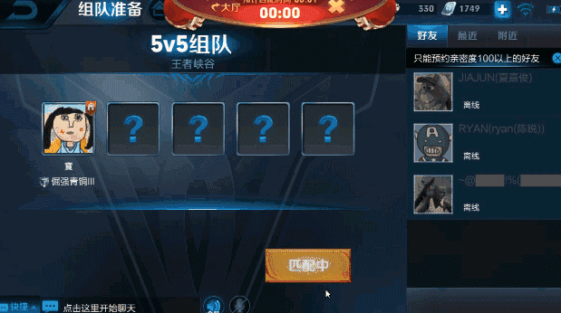 王者荣耀亲密度语音领取全攻略 解锁激活条件大揭秘