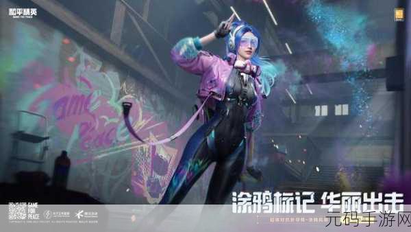和平精英太空激战，全新作战模式震撼登场