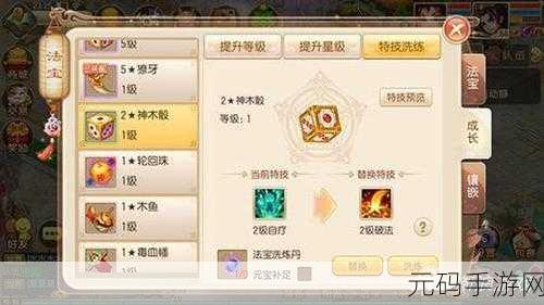 梦幻诛仙手游，揭秘流波山隐藏仙缘任务的触发奥秘