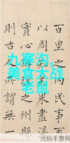 2022男男钙GGY钙站：1. 深入探讨2022男男钙GGY钙站的成长与变迁