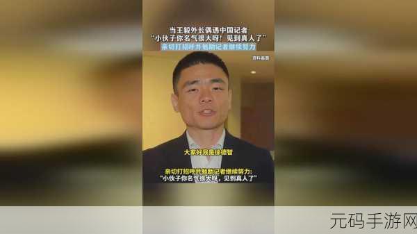 坤坤寒进括号里嗟嗟：1. 坤坤寒：在冬季中寻找温暖的心灵之旅