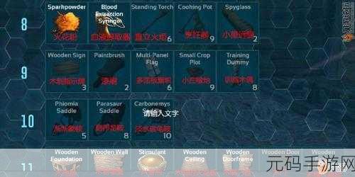 方舟生存进化手游,毛皮获取全攻略