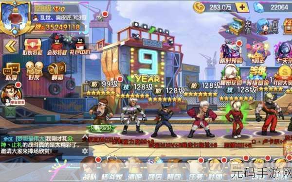 拳皇 98 终极之战 OL 坂崎琢磨八门深度剖析