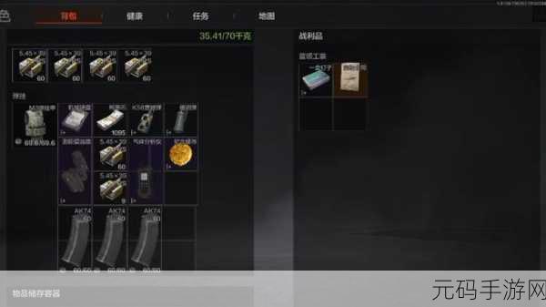 暗区突围仓库扩容全攻略，解锁无限存储新纪元