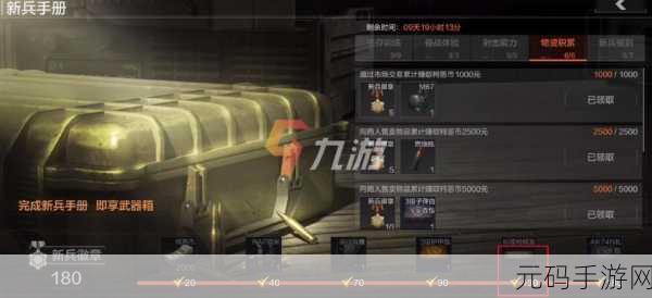 暗区突围仓库扩容全攻略，解锁无限存储新纪元