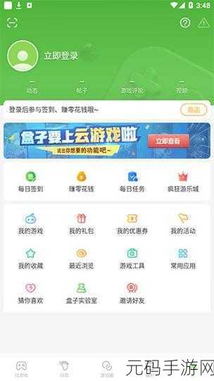 4399视频免费观看片:1. "精彩无限的4399视频乐园,畅享互动娱乐