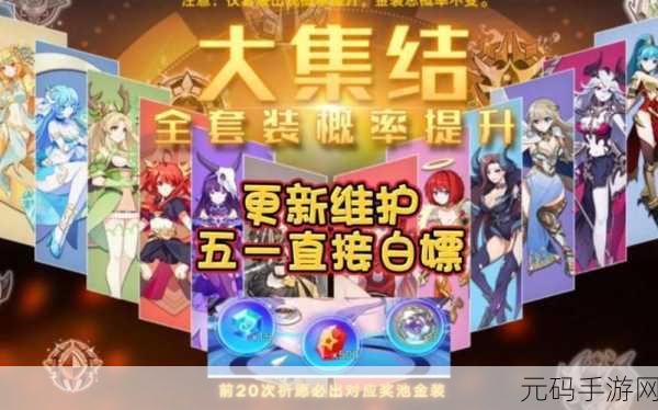 奥拉星手游,精灵特性激活全攻略