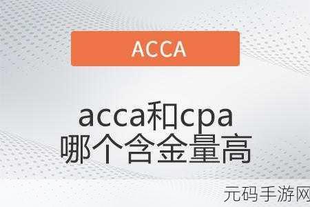 ACCA少女SDANVI：以下是一些基于ACCA少女SDANVI扩展的新标题，字数不少于10个：