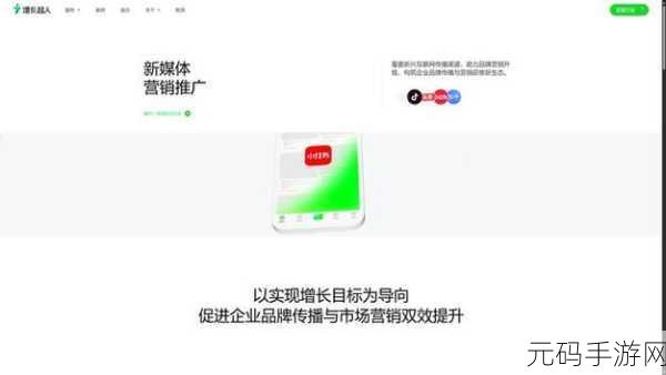 9i传媒有限公司是做什么的:1. 9i传媒有限公司:引领数字营销新风向