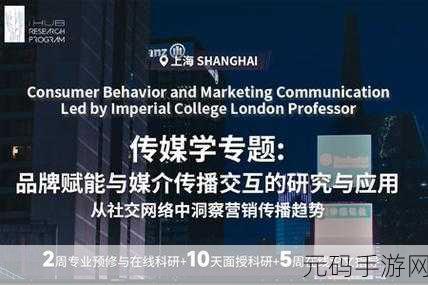 9i传媒有限公司是做什么的:1. 9i传媒有限公司:引领数字营销新风向