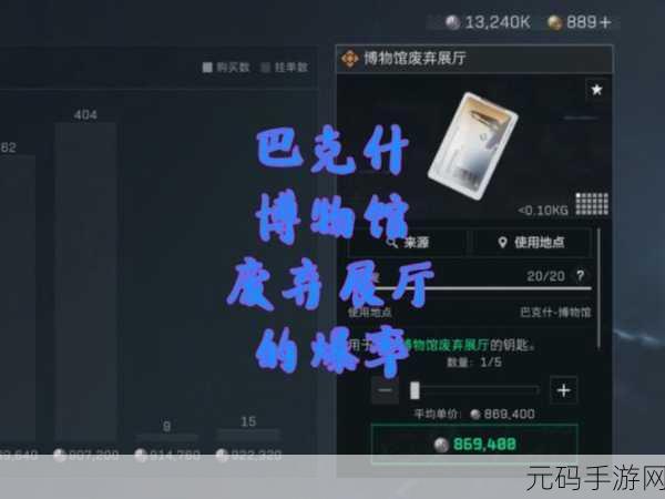三角洲行动，实用与风尚并蓄的背包选择指南