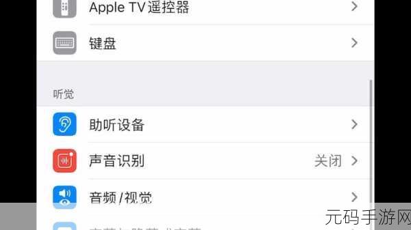 和平精英高手秘籍，掌握听声辩位，轻松制胜