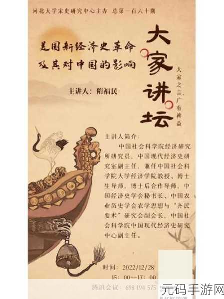 1377人文艺术表演最佳回答:1.探索1377人文艺术表演的魅力与深度