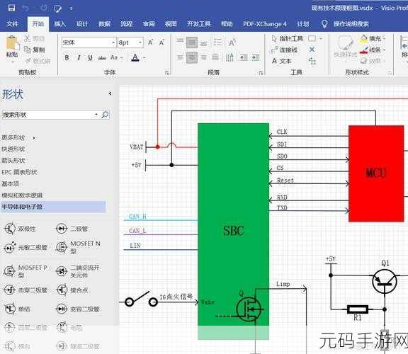 十8模软件:1. 十8模软件:提升设计效率的全新工具