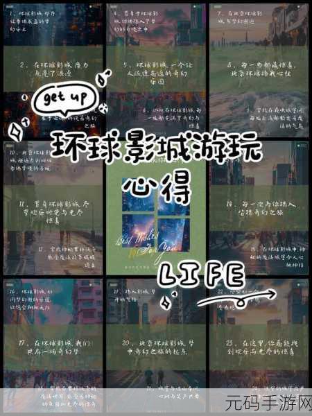 晶核奇境大揭秘,解锁奇幻乐园的密钥与新玩法探索之旅