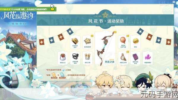 原神狮牙斗士的枷锁获取与用途全解析