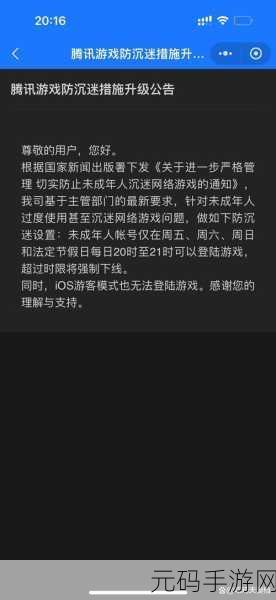 和平精英健康系统揭秘,强制下线15分钟后能否无限畅玩?
