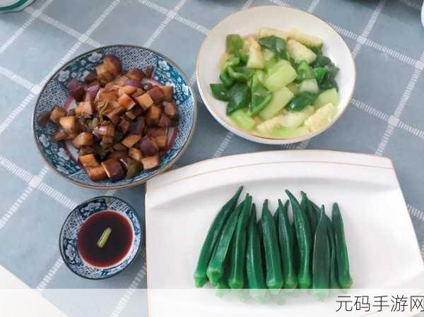 秋葵丝瓜茄子草莓榴莲樱桃：1. 秋葵与丝瓜的美味搭配，解锁夏日清爽新食谱