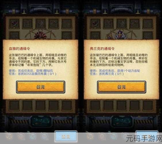 不思议迷宫血狼冈布奥获取全攻略，助你称霸迷宫世界