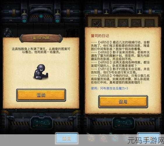 不思议迷宫血狼冈布奥获取全攻略，助你称霸迷宫世界