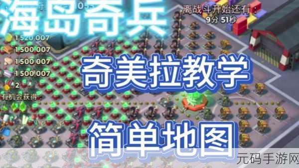 海岛奇兵16本岛霸资源船满载揭秘,详细时间解读与分析