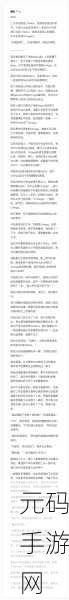 omega教养所地下室:1. 探秘Omega教养所地下室的隐藏故事