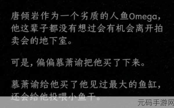 omega教养所地下室:1. 探秘Omega教养所地下室的隐藏故事