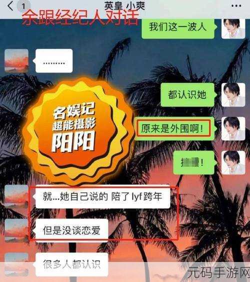黑料门-今日黑料-最新反差：1. ＂黑料门背后：揭秘今日娱乐圈的内幕故事