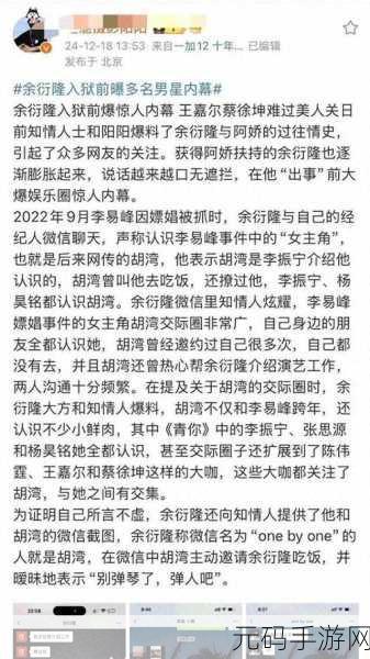 黑料门-今日黑料-最新反差：1. ＂黑料门背后：揭秘今日娱乐圈的内幕故事