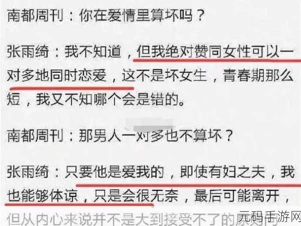 网曝吃瓜 独家黑料 每日吃瓜：1. 吃瓜群众揭秘：独家黑料背后的真相大曝光