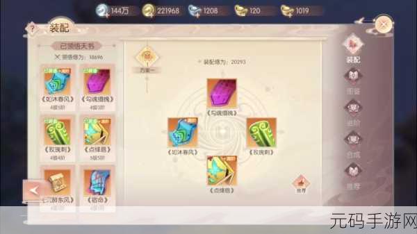 完美世界手游羽灵职业技能深度解析与玩法指南