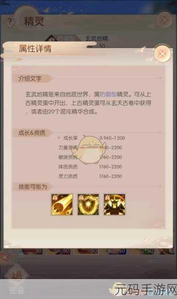 完美世界手游羽灵职业技能深度解析与玩法指南