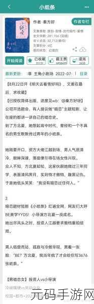 男主一直在女主里面不出来的小说：1. 《在她心海中沉醉不醒