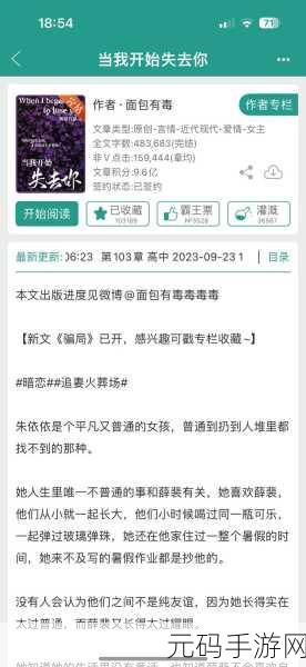 男主一直在女主里面不出来的小说：1. 《在她心海中沉醉不醒
