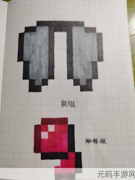 我的世界鞘翅附魔，探索无限飞行可能