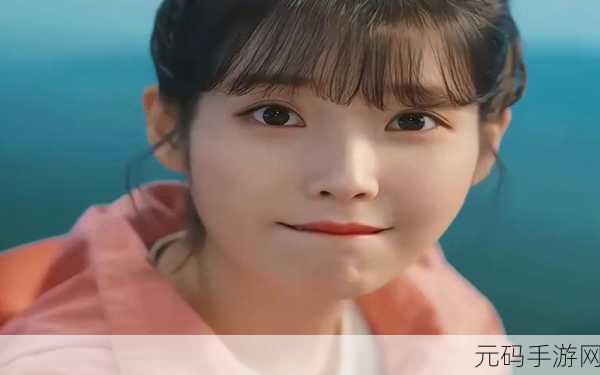韩国财阀iu逃得过吗:1. 韩国财阀的阴影:IU能否成功逃脱?
