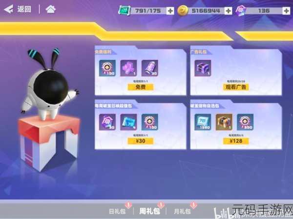 凹凸世界手游,初始号攻略与卡池优先级深度解析