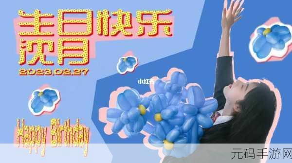 好日子在线观看视频大全免费:1. "探索好日子:精彩视频分享与快乐生活
