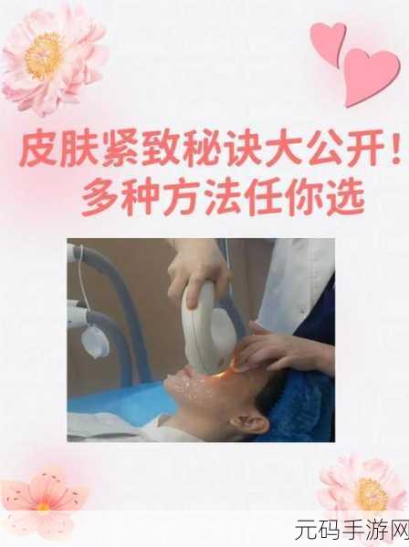 水多重要还是紧致重要:1. 水分与紧致:肌肤护理的双重秘诀