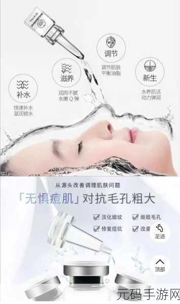 水多重要还是紧致重要:1. 水分与紧致:肌肤护理的双重秘诀
