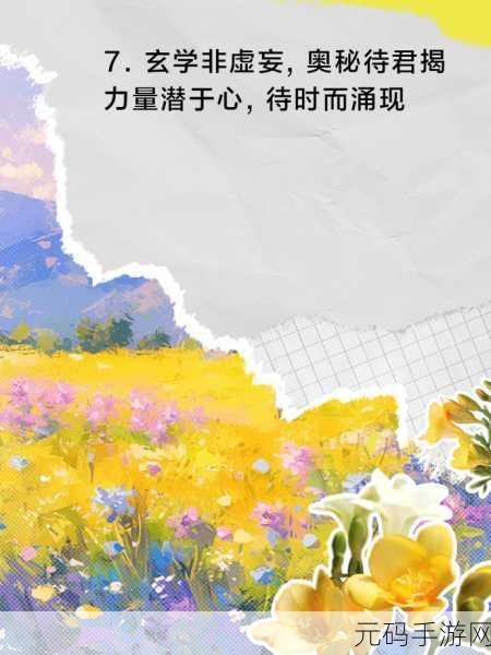 揭秘高度宠溺1V1林殊词的神秘力量:1. 《揭开林殊词的神秘面纱:宠溺与力量的交织