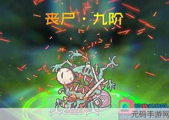 太极熊猫与神速蜗牛,双雄并起,属性图鉴大揭秘!