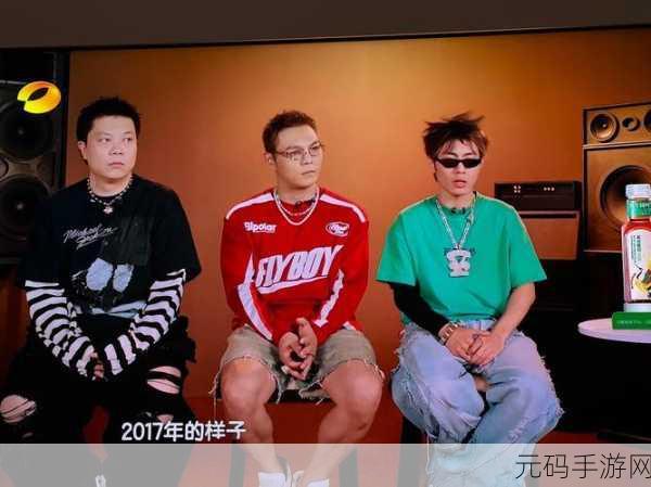 日本16岁rapper的由来:1. 16岁日本少年说唱:如何改变音乐界的面貌