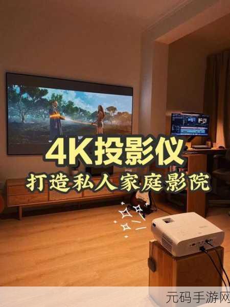 私人影院家庭影院解读:当然可以,以下是一些关于私人影院和家庭影院的标题建议: