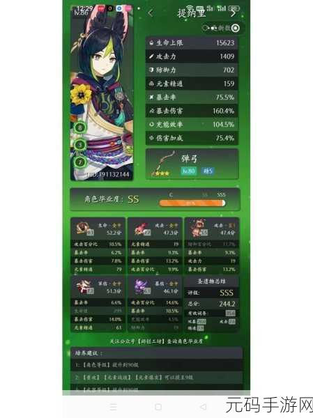 哈~C够了吗提纳里-:1. 《在哈~C的世界中探寻提纳里的奥秘