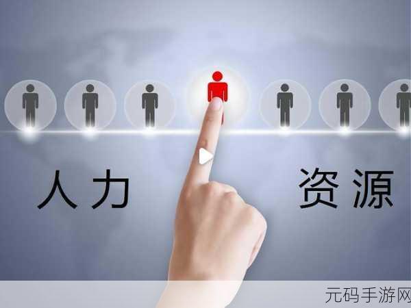 探索久产九人力资源有限公司丰沛有鱼:1. 探索久产九人力资源有限公司的创新发展之路