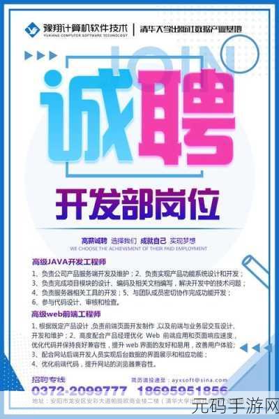 探索久产九人力资源有限公司丰沛有鱼:1. 探索久产九人力资源有限公司的创新发展之路