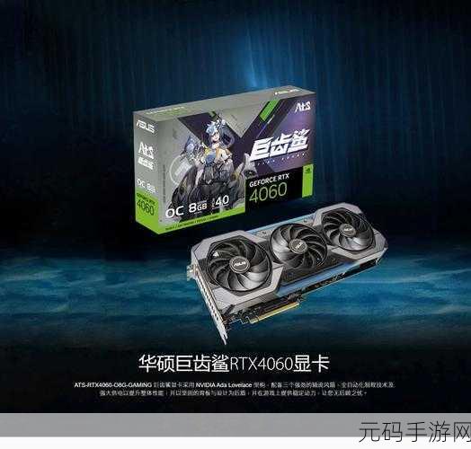 华硕HD6570：华硕HD6570显卡评测：极致游戏性能与性价比的完美结合